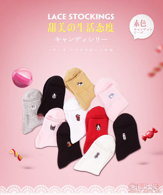 【謙巽諸暨襪子批發(fā)春夏新款全棉刺繡動(dòng)物女士襪子中筒襪子女廠家qx-cx03】諸暨市大唐謙巽針織廠 - 產(chǎn)品庫(kù)