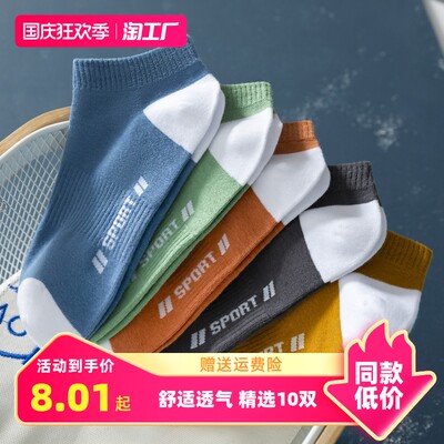 當(dāng)前網(wǎng)購流行產(chǎn)品