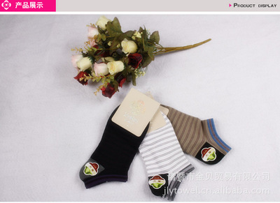 【潔麗雅廠家直銷 潔麗雅男襪棉襪批發(fā)G5583 一打起批 運動襪】價格,廠家,圖片,襪子,諸暨市金貝貿易-